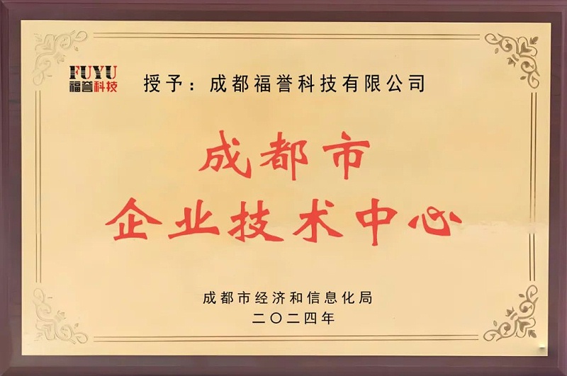 喜讯 |福誉获奖！快来点赞啦！